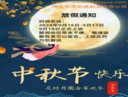 補償器廠家-波紋管-膨脹節